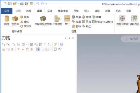 mastercam2022一直处于启动界面