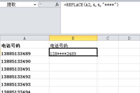 oppo怎么在通话记录里隐藏手机号