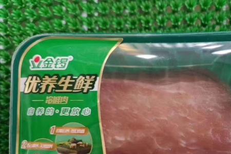 金锣冷鲜肉怎么样