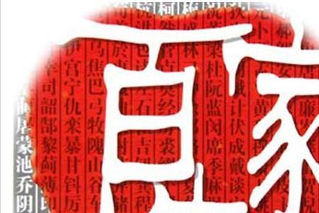 赴姓全国有多少人