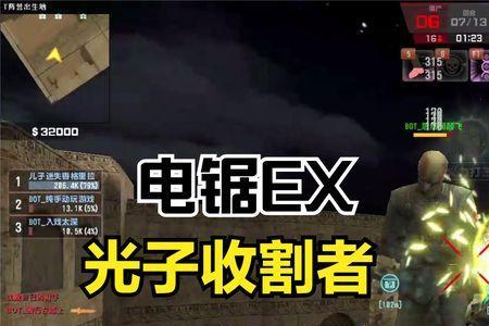 csol圣翼皓印怎么放技能