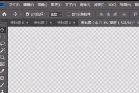 photoshop如何将公章里的字去除