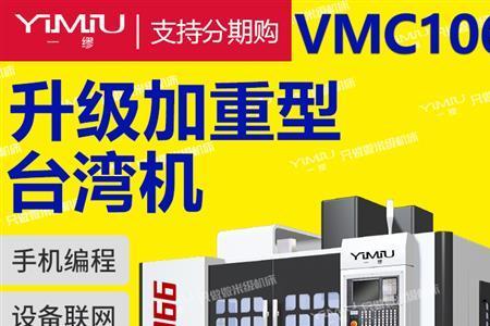 cnc调机需要很大力气吗