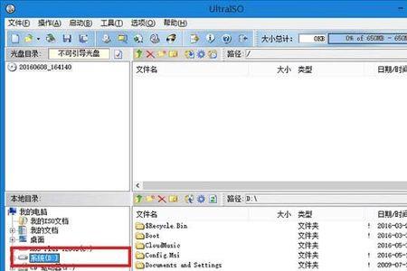 外接硬盘可以直接编辑文件吗