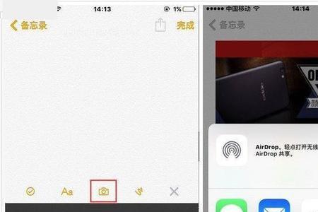苹果系统1602怎么把照片隐藏