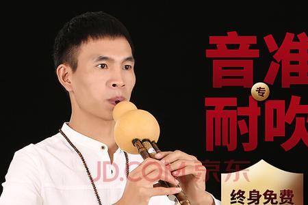 葫芦丝d调和f调哪个好