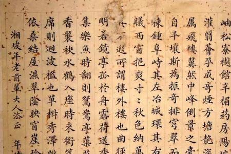 大宋教书匠好看不