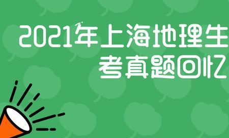 上海合格考终生有效吗