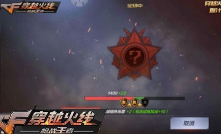 cf手游职业赛几点开始