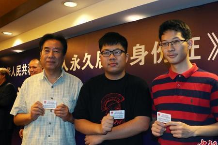 2006年身份证开头是什么浙江