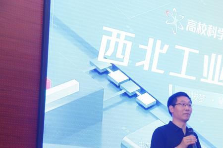 西工大飞天班是本硕连读吗