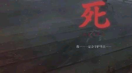 只狼杀死义父就没有忍者了吗