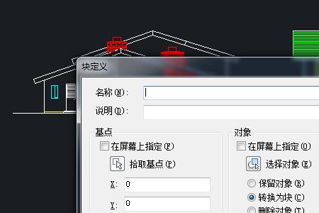 cad解除分组命令是什么