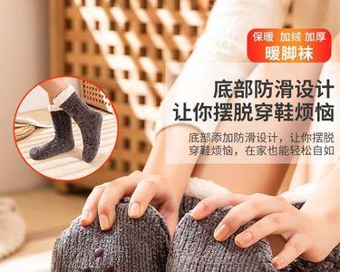100℃开水会把袜子烫坏吗