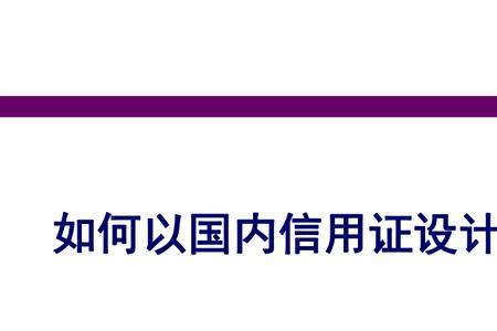 财务公司可以代开国内信用证吗