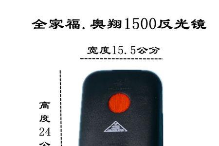 江苏金运三轮车价格