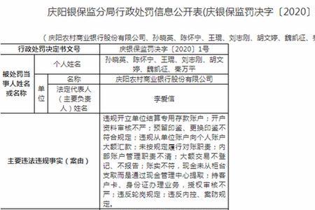 什么叫结算行