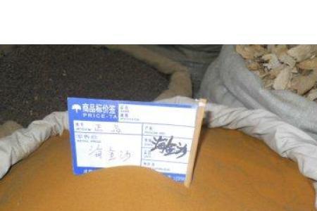 海金沙亩产量多少