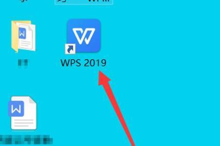 wps企业版怎么取消所属企业