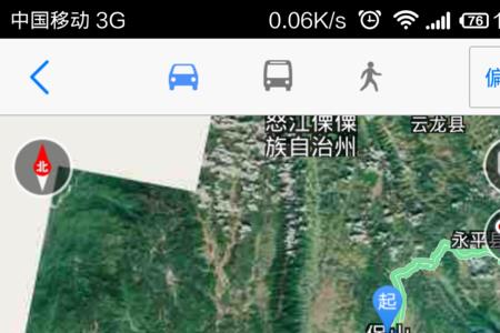 保山到大理要几个小时