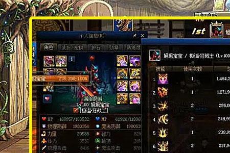 狂战士毕业称号带什么