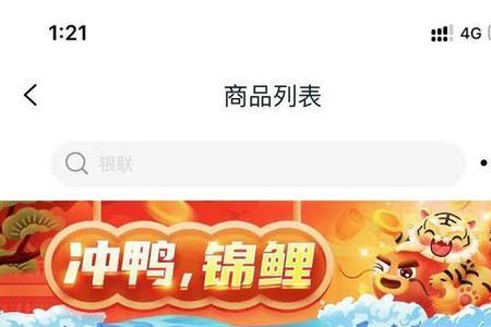 云闪付怎么多开分身
