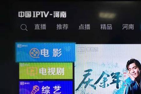 联通电视和移动电视哪个好