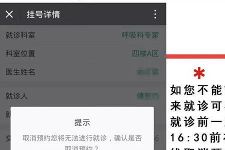 武汉协和医院出院结算几天到账