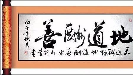 当面酬谢酬的意思