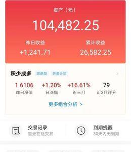 金罗盘基金资金怎么转出