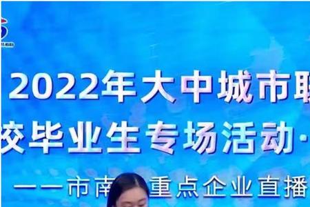 青岛公益岗可以干几年