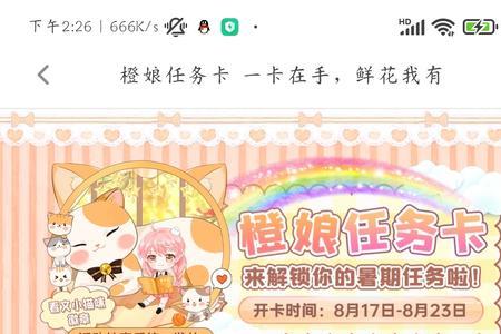 决胜加速卡有用吗
