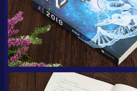 白垩纪往事三部曲先后顺序