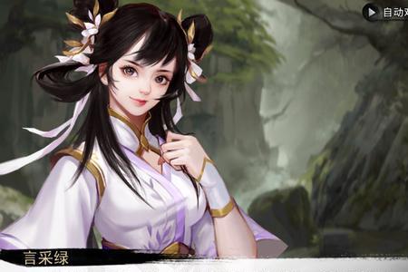 武炼巅峰武力值排名
