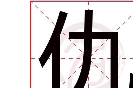 姓仇什么民族