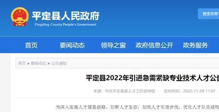 专业技术岗一般人可以报吗