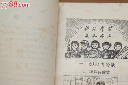 课本封面脏了怎么弄干净