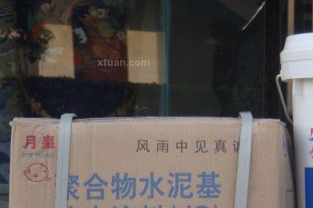 ds防水是什么材料
