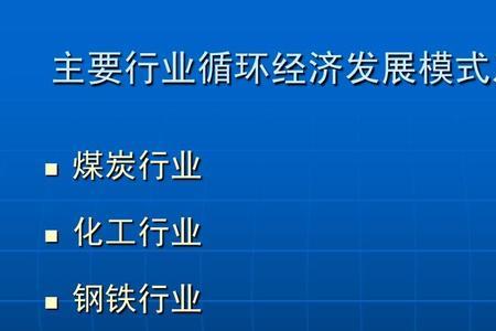 工业包括哪些