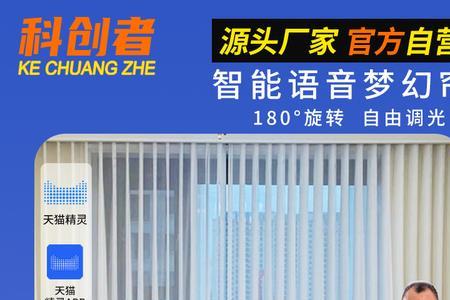 电动窗帘双轨预留多宽