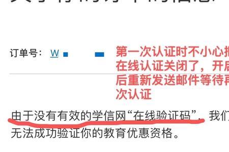 苹果教育优惠必须是大学生吗