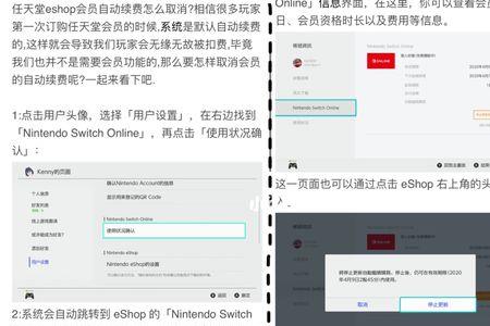 switch游戏数据在卡还是账户