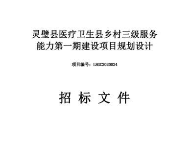 村卫生室公章怎么刻