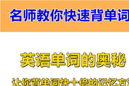 ear词根的单词