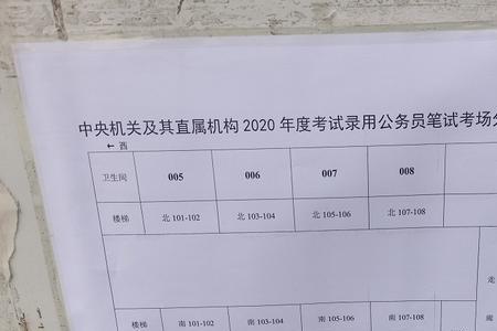 国考浙江省考点可以自己选择吗