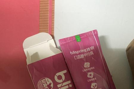 冰泉牙膏几线品牌