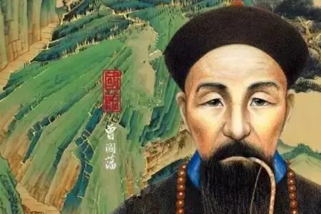 曾国藩是世家吗