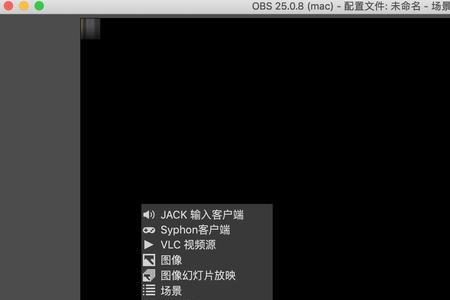 obs直播为什么有很大电流声