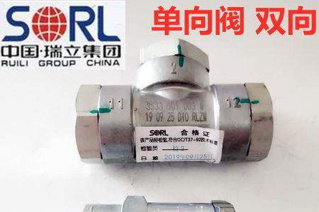 货车3个气罐哪个是排气阀