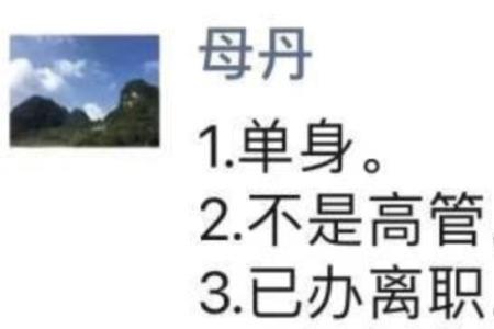 朋友说他辞职了该怎样回应